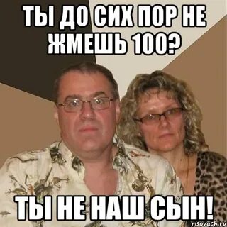 Почему мамы дают сыну
