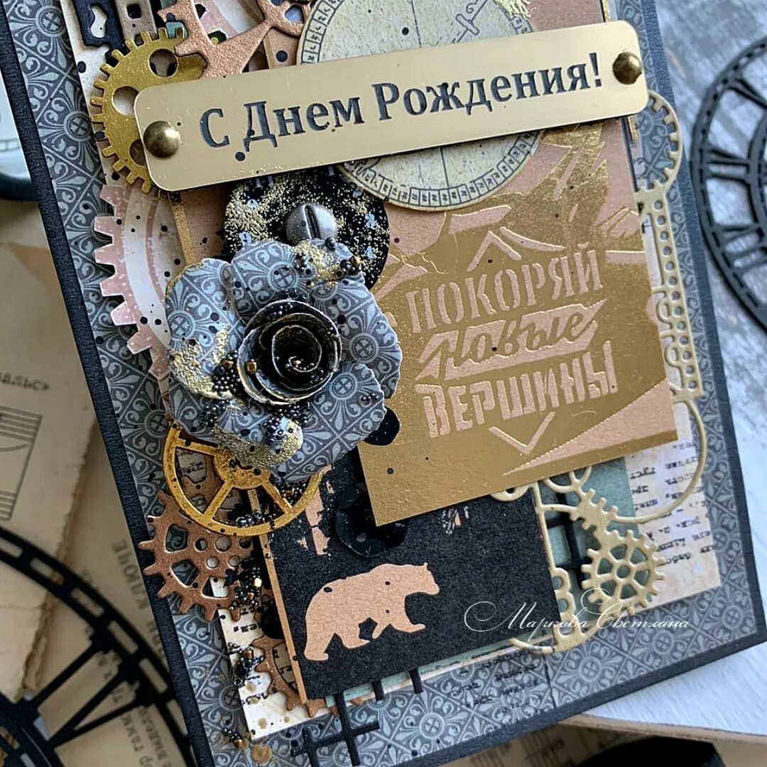 Фото с днем рождения мужчине. Открытка мужчине. Мужская открытка с днем рождения. Открытка с днём рождения мужчине стильная. Стильные поздравления с днем рождения мужчине.