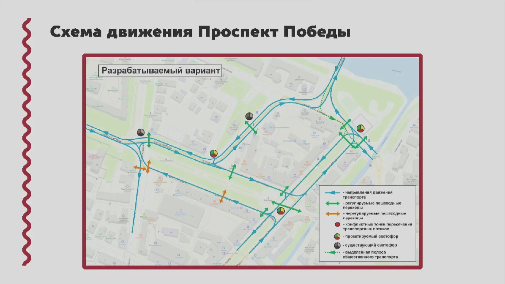 Вологда какое направление. Схема движения вологда октябрьский мост. схема съезда с октябрьского моста в вологде. вологда новая схема движения в центре города. новая схема движения с октябрьского моста в вологде.