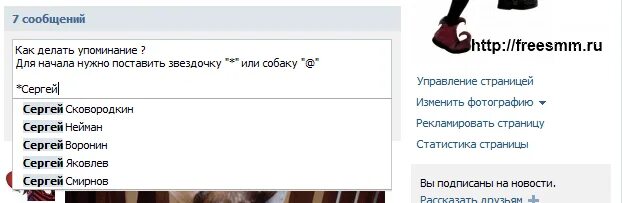 Как отметить пост. Как отметить человека в вк в посте. как упомянуть человека в вк. упоминание человека вконтакте. как сделать упоминание человека в вк.