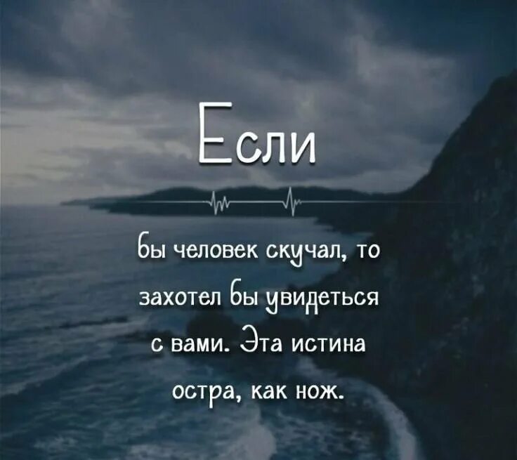 Как будет скучающий