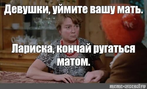 Эх мужика бы сейчас. Много желаний имеет поэт только признаться настала пора. Любовь и голуби девочки уймите вашу мать. Хочется поддержки и понимания. Что нибудь успокоительное.