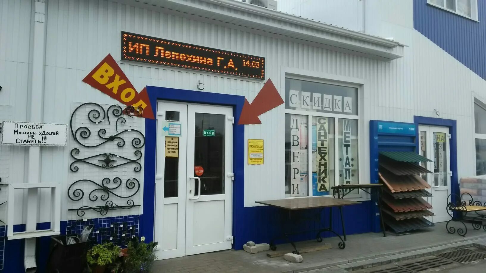 Улица дорожная 2 бутурлиновка. Дорожная 77 бутурлиновка. Тц дорожный бутурлиновка. Пятерочка бутурлиновка. Тц дорожный бутурлиновка.
