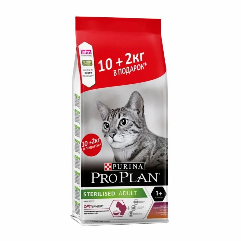 Purina Pro Plan для кошек Sterilised. Sterilized корм для кошек Pro Plan Sterilised. Purina Pro Plan Opti. Проплан стерилизед для кошек 10 кг. Проплан для стерилизованных кошек 10 кг купить