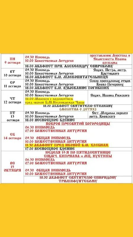 Санкт-петербург улица добровольцев 32 церковь преображения господня. Кирха преображения господня зеленогорск. Храм преображения господня в лигово. Храм преображения господня в лигово. Храм преображения господня в лигово.
