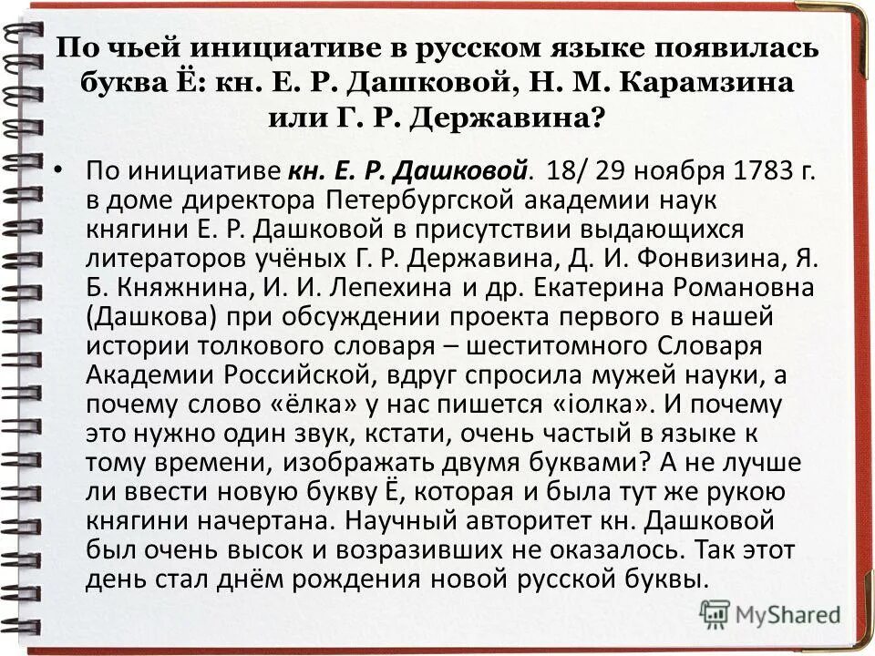 в комиссию по охране труда учреждения входят. таблица признак по чьей инициативе. комиссии по охране труда на предприятии. по чьей инициативе в организации. задачи комитета (комиссии) по охране труда:.