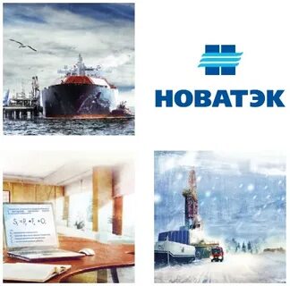 новатэк отчет об устойчивом развитии