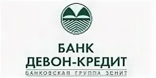 Приволжский банк казань