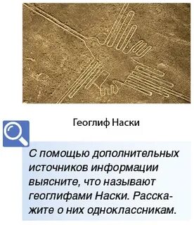 Цивилизации тропической африки и америки 6 класс презентация