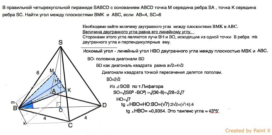 Пирамида sabcd с вершиной s. Правильная четырехугольная пирамида abcd. основание пирамиды abcds. основание пирамиды sabcd параллелограмм abcd. в правильной четырехугольной пирамиде sabcd с вершиной s.