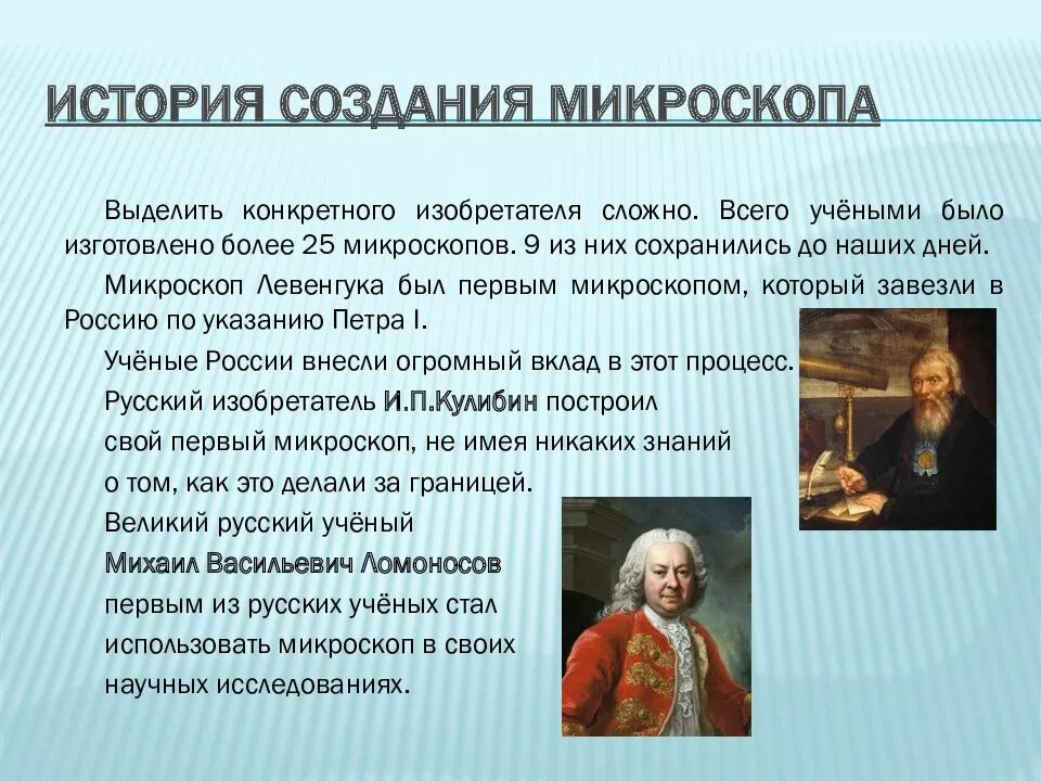 Создай историю