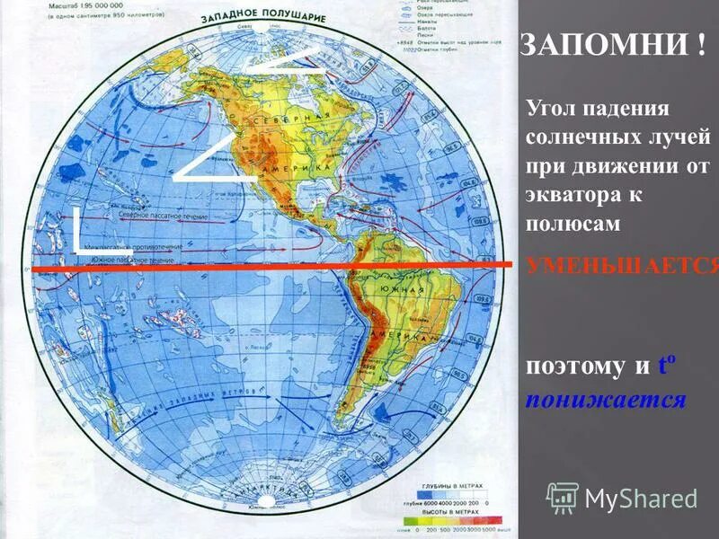 При движении экватора к полюсам температура воздуха. Холодный тепловой пояс. Температура воды увеличивается от экватора к полюсам. При движении экватора к полюсам температура воздуха. Как изменяется температура вод от экватора к полюсам.