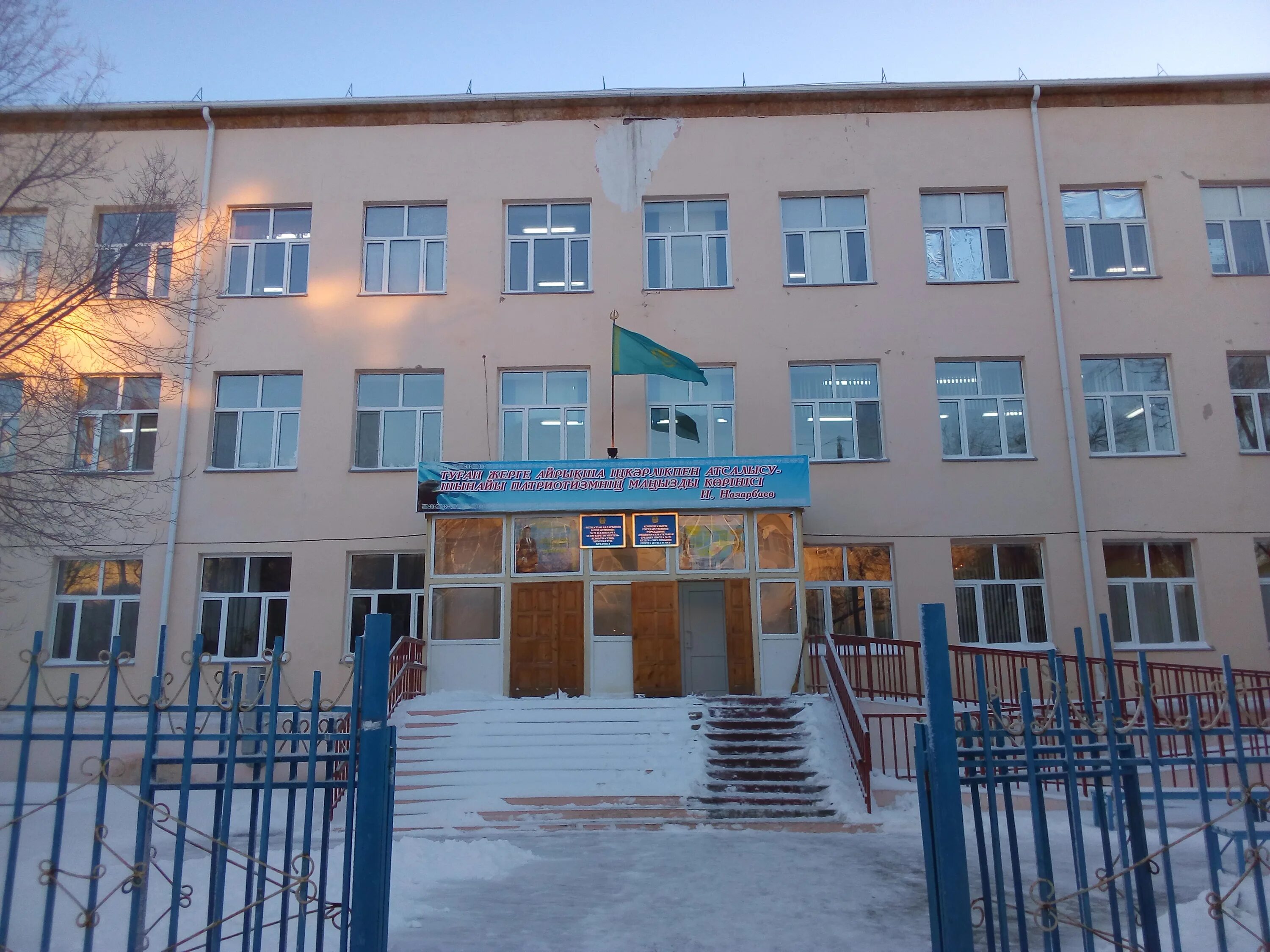 м. школа 24 усть-каменогорск. сыңғырла соңғы қоңырау презентация. школа лицей 20 города актобе. коммунальное государственное учреждение средняя школа имени.