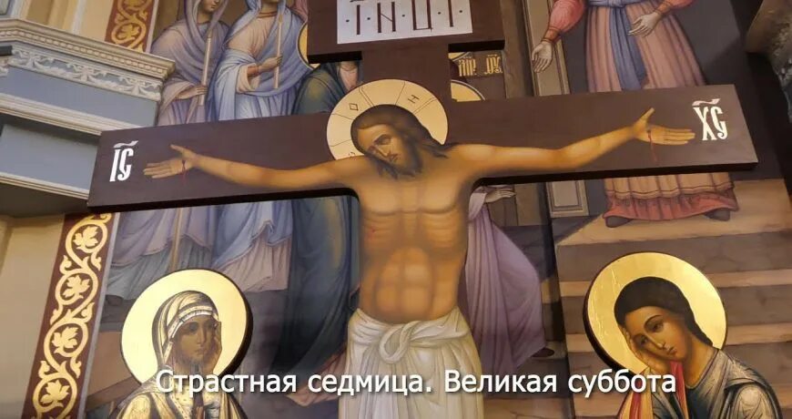 Праздники сегодня православные что нельзя делать