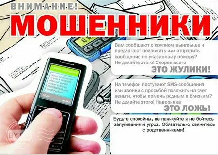 На телефоне нельзя отправить сообщение
