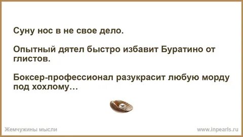 Опытное дело