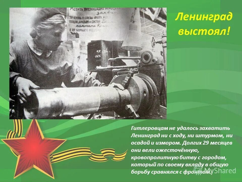 план барбаросса ленинград. сколько времени они пытались захватить ленинград. флот на защите ленинграда. карта блокады ленинграда 8 сентября 1941. сколько времени они пытались захватить ленинград.