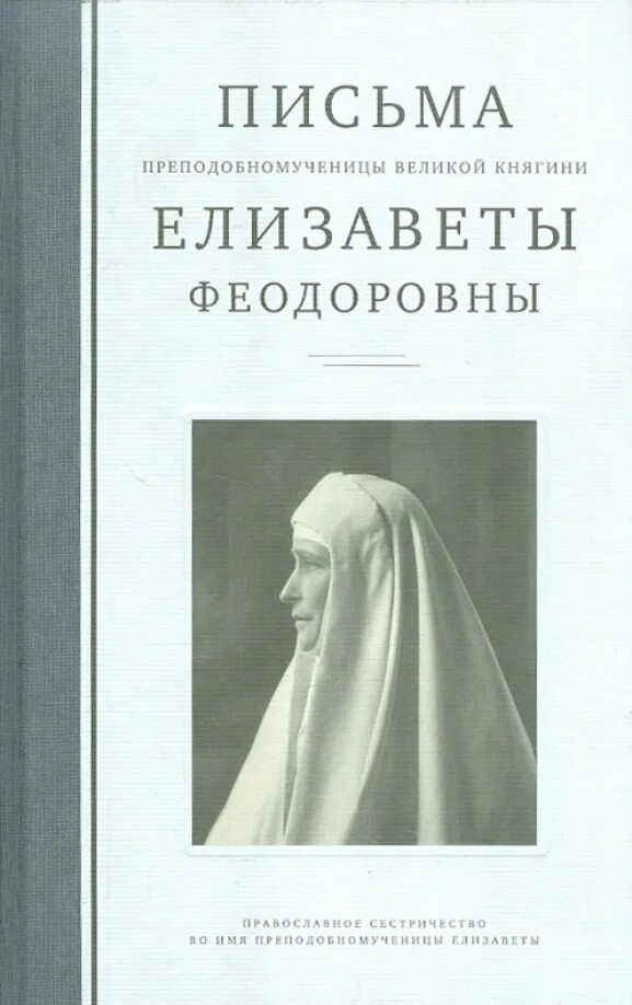 Кто читал письма для анны федоровны. Кто читал письма для анны федоровны. Кто читал письма для анны федоровны. Кто читал письма для анны федоровны. Дневник анны ахматовой.