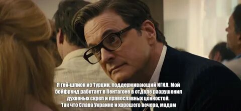 Выражение славы