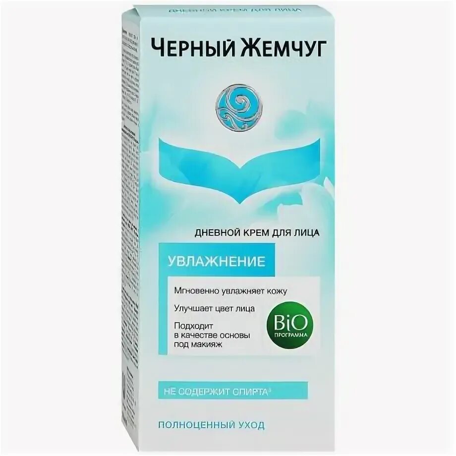 Крем черный жемчуг экстремальное увлажнение. Черный жемчуг дневной крем для лица био увлажнение. Увлажняющие крема черный жемчуг. Увлажняющие крема черный жемчуг. Черный жемчуг экстремальное увлажнение дневной крем для лица.