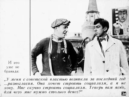 Именно этот столичный вокзал по мнению ильфа