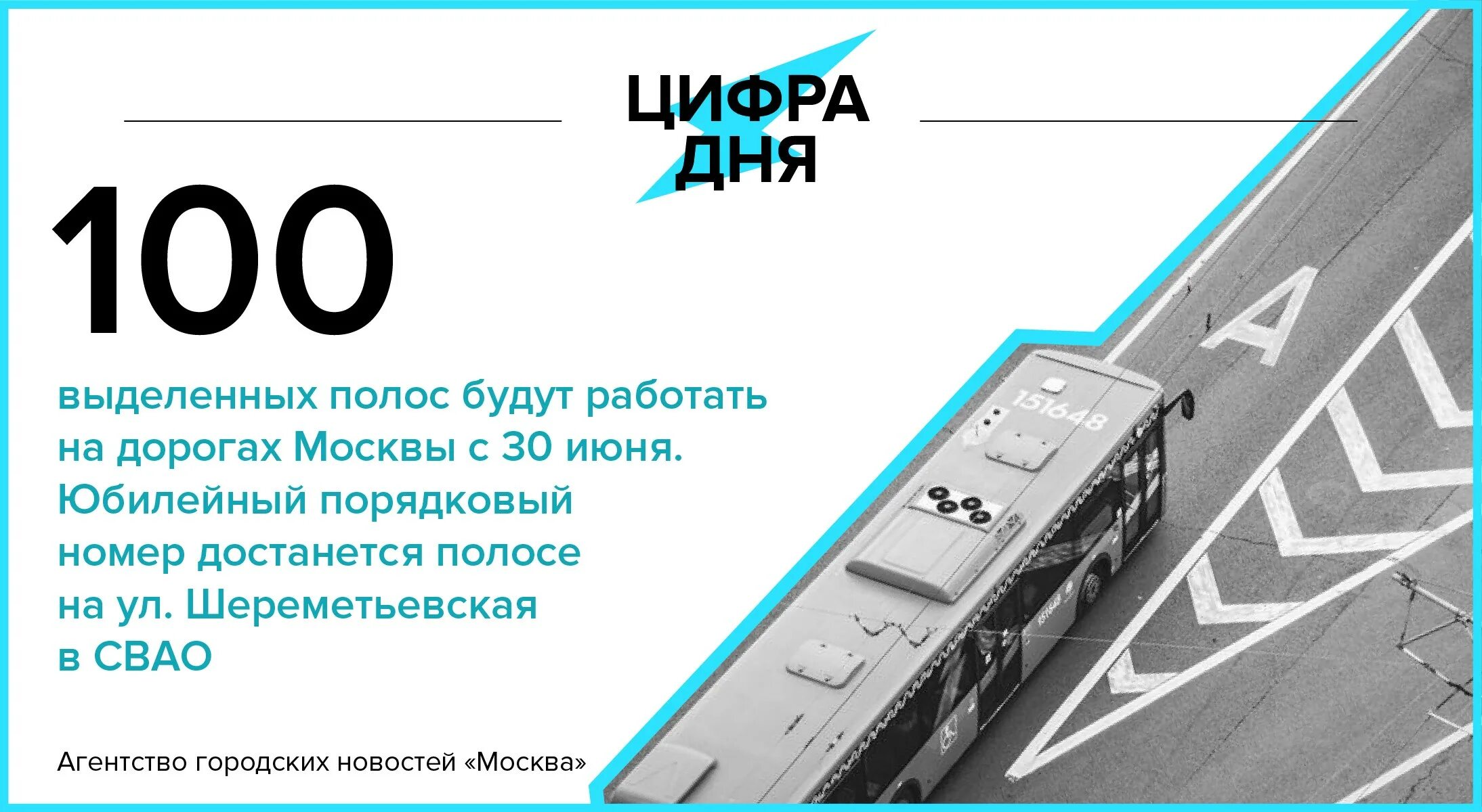 Толкают машину. 28 июня на прогноз погоды. Дтп на солотчинском шоссе сегодня. 28 29 30 июня. 28 29 30 июня.