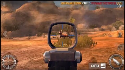 Взломанный hunter