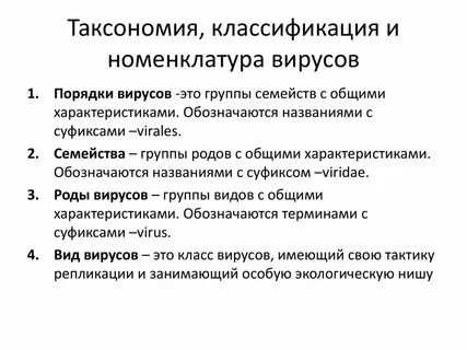 Технологической таксономии