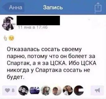 Что делать если сосала парню