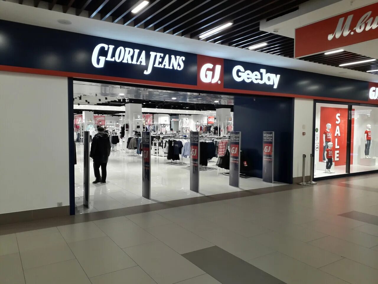 Griol одежда. ковров молл магазины одежды. одежда ковров молл. магазин одежды ковров. магазин одежды в коврове.