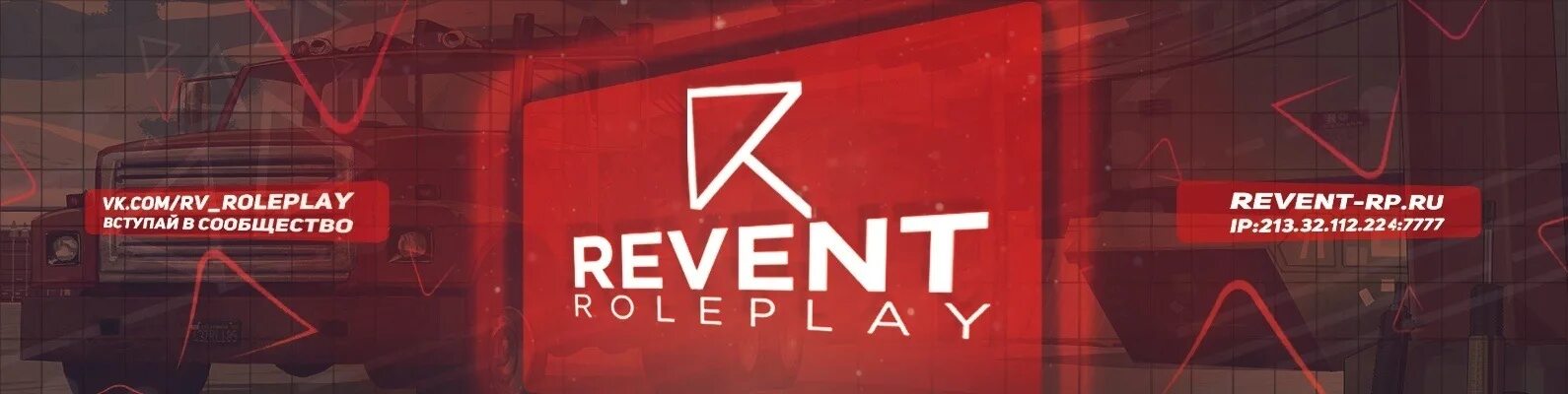 Revent