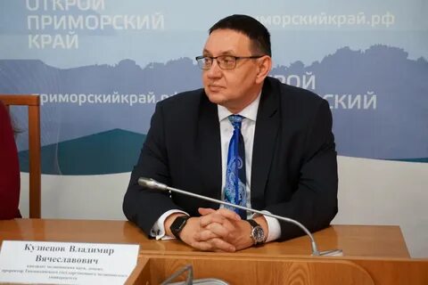 Приморском форум