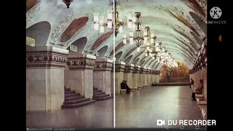 Центральные станции метро