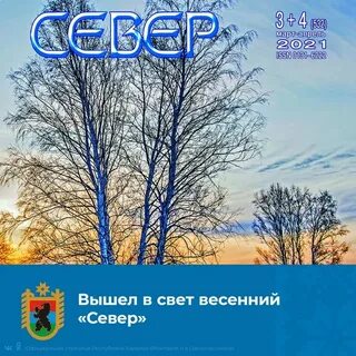 Здоровье на весенней номер телефона
