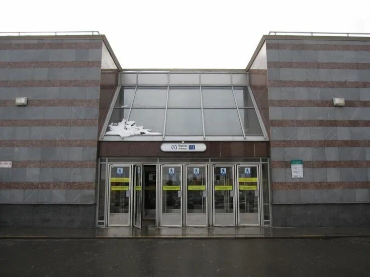 Метро парнас улица. Станция метро парнас санкт-петербург. станция метро парнас. станция метро парнас спб. петербургский метрополитен станция парнас.