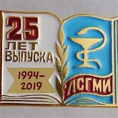 Год выпуска 1994