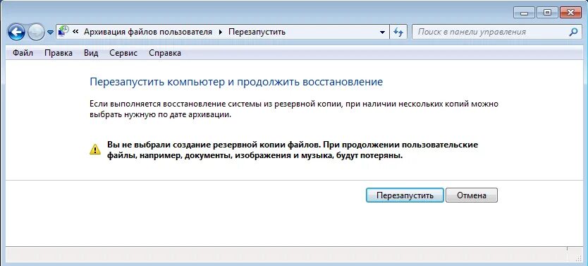 Как восстановить систему после переустановки. Не работает интернет после переустановки виндовс. утилита для загрузки софта после переустановки.