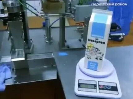 Спк открой