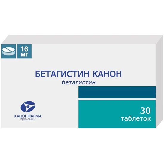 Бетагистин отзывы форум. Бетагистин канон 16 мг. Бетагистин таблетки 16мг. Бетагистин-канон таб 24мг №60. Бетагистин-канон таб 16мг №30.