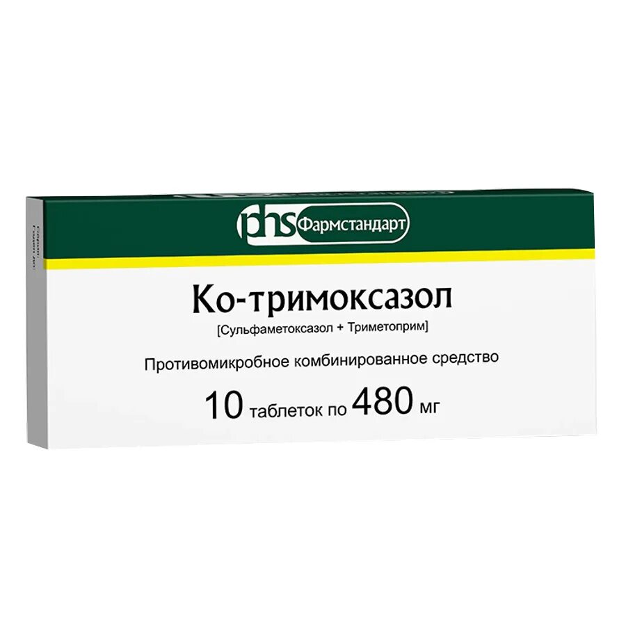 Ко-тримоксазол 480мг 10 таб /Фармстандарт-Лексредства/. Ко-тримоксазол 480мг. №10 таб. /Фармстандарт-Лексредства/. Ко-тримоксазол таб 480мг 20. Ко-тримоксазол 400 мг/ 80 мг. 480 мг