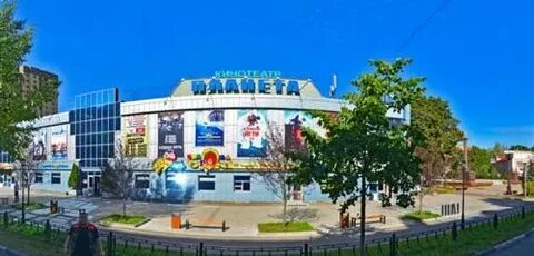 Дмитровский кинотеатр планета