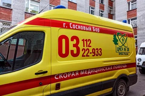 Сосново скорая телефон