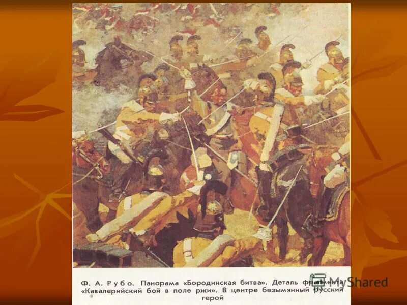 парад войск на дворцовой площади петербурга 19 века. история созданияборадино. рп 5 бородино. история создания стихотворения бородино. поле бородино 1812.