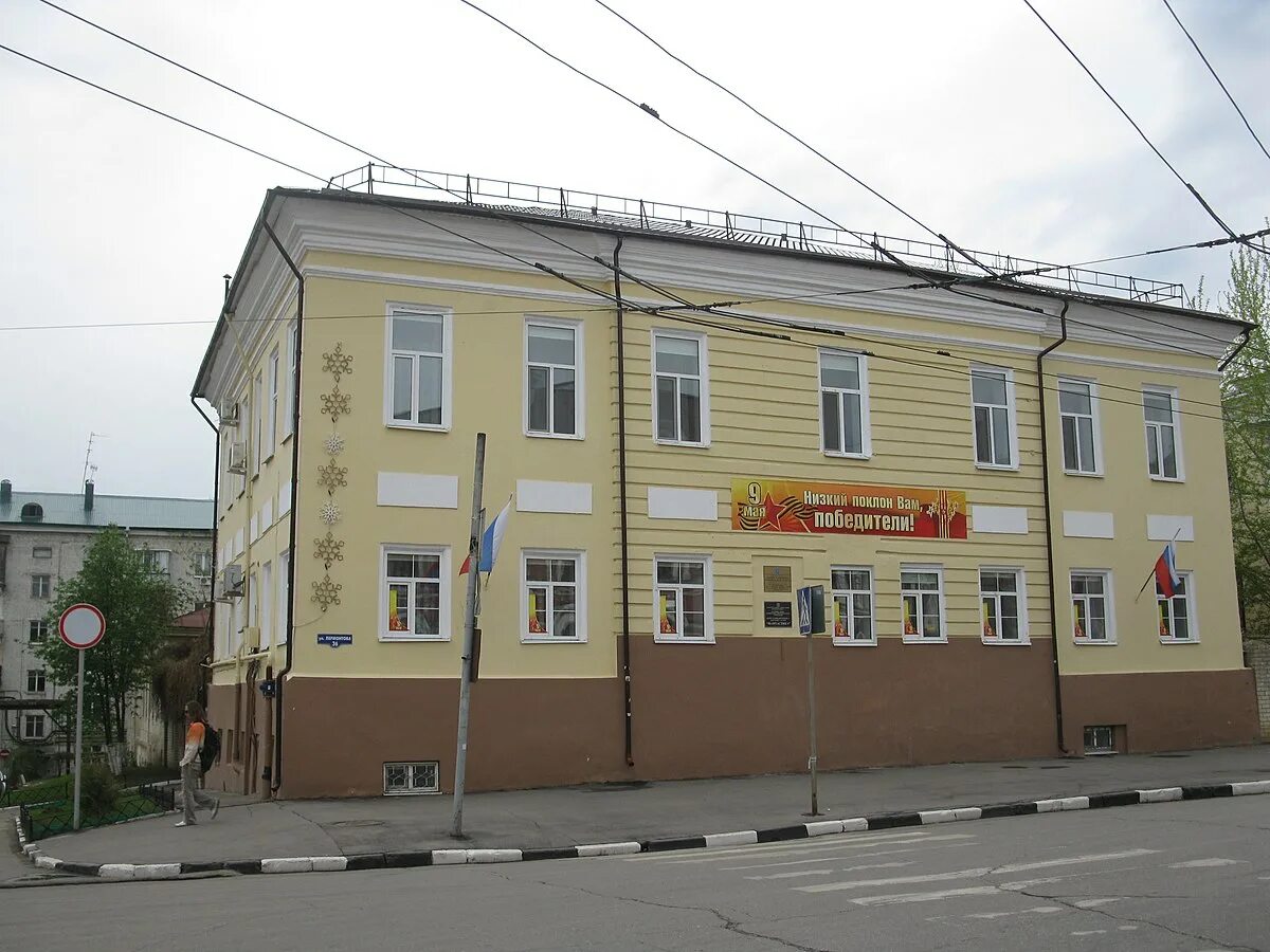 Берег ул лермонтова. Улица лермонтова 36 пенза. лермонтова 36 ставрополь.