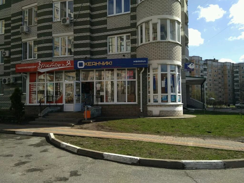 03 парковая кафе белгород. улица 60 лет октября 12 белгород. стоматология белгород улица гостенская. балкон с улицы. белгород 10.