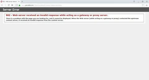 Ошибка server response error