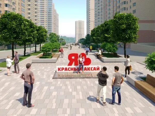 Красный аксай ростов. Красный аксай паркинг. Фото красного аксая ростов на дону. Жк ростова-на-дону красный аксай. Жк красный аксай ростов-на-дону.