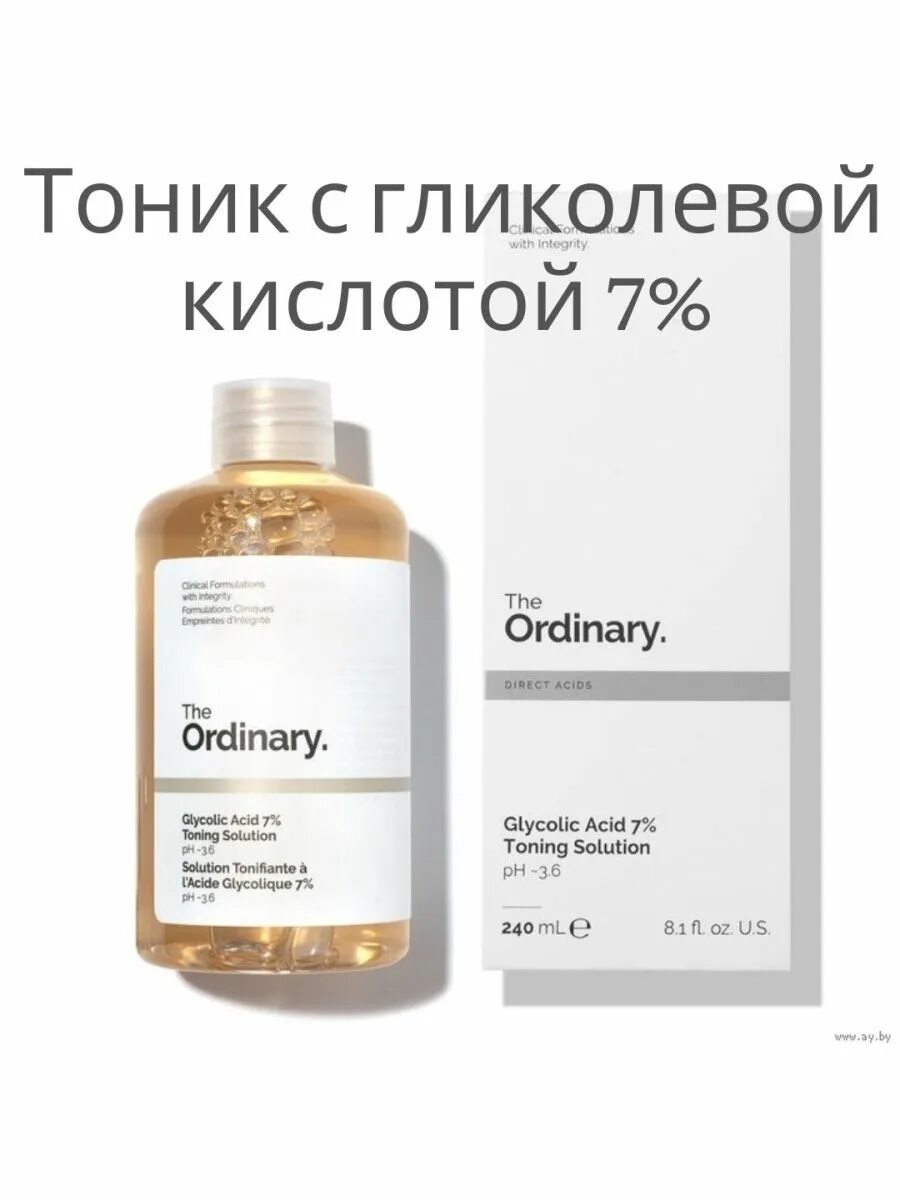 Ординари тонер кислотный гликолевый. Тоник для лица с гликолевой кислотой. Тонер the ordinary glycolic acid 7. Гликолевый тонер the ordinary. Тоник ординари с гликолевой кислотой.
