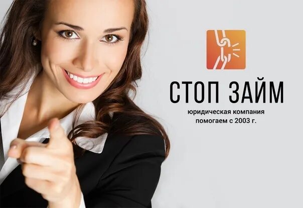 Лиц предлагаем. Девушка указывает. Лиц предлагаем. Лиц предлагаем. Категория лица презентация.