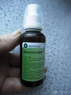 Микстура от кашля для взрос отхаркивающая